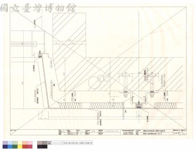 集會堂固定窗、推窗立斷面現寸圖藏品圖，第1張