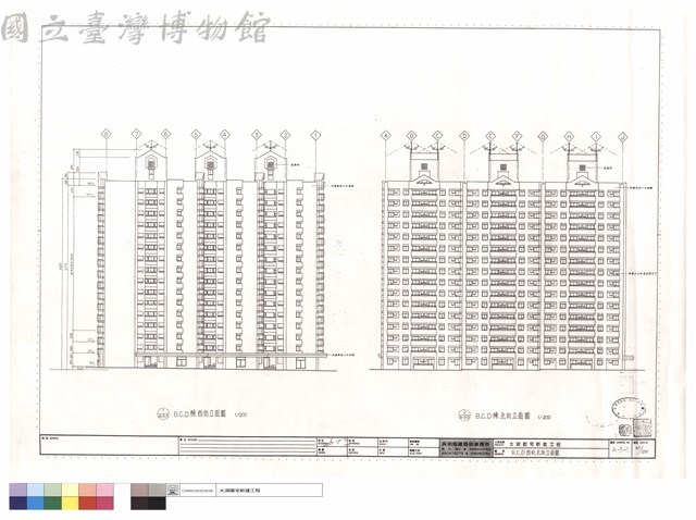 B,C,D棟西向,北向立面圖藏品圖，第1張