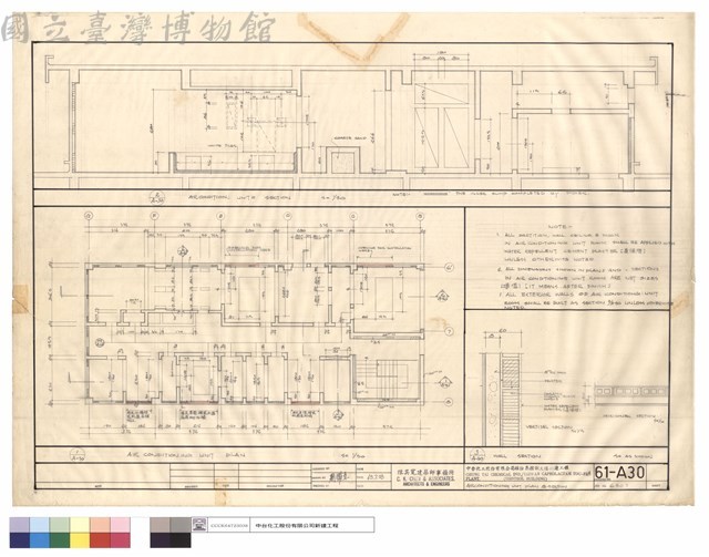AIR CONDITIONING UNIT PLAN&SECTION藏品圖，第1張
