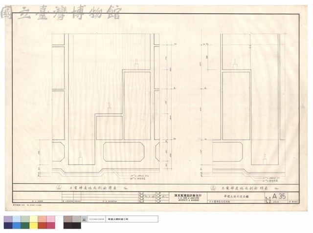 A.B電梯道坑底剖面藏品圖，第1張