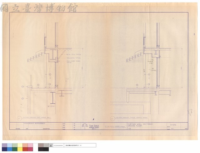 CURTAUN WALL SECTIONS / GROUND FLOOR藏品圖，第1張