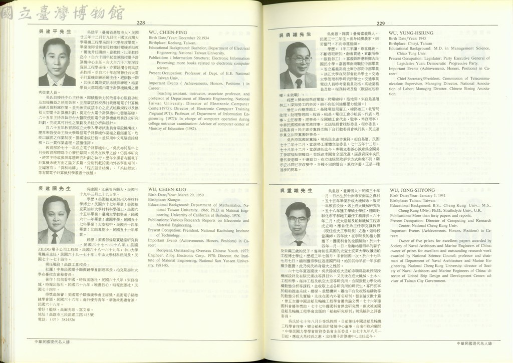 大圖瀏覽