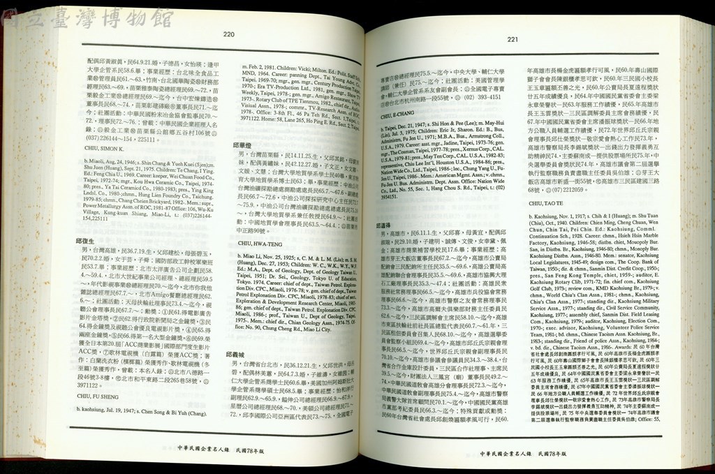 大圖瀏覽