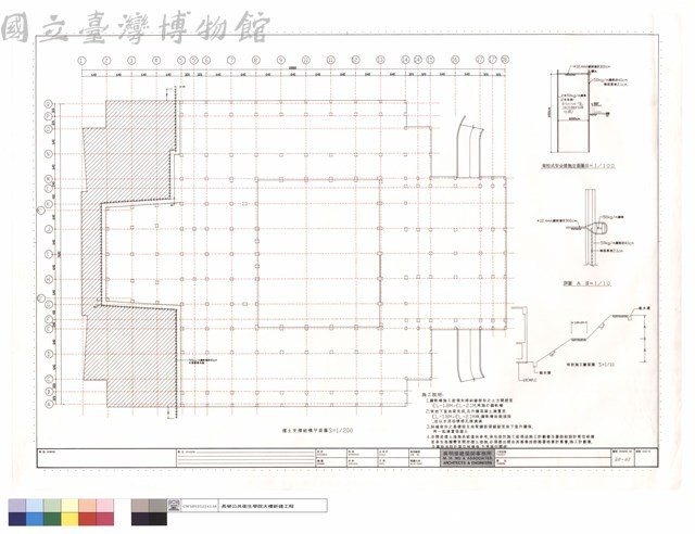 擋土支撐結構平面圖、詳圖、背拉式安全措施立面圖藏品圖，第1張