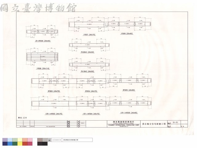 13F~14FB33~35.RFB33~35.1FB36.2F~RFB36.PH1B42.PH2B42.1FB37~38藏品圖，第1張