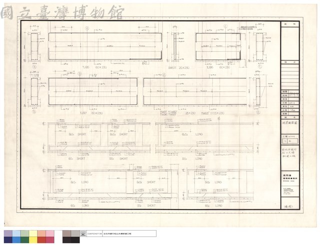 中空樓版規範藏品圖，第1張