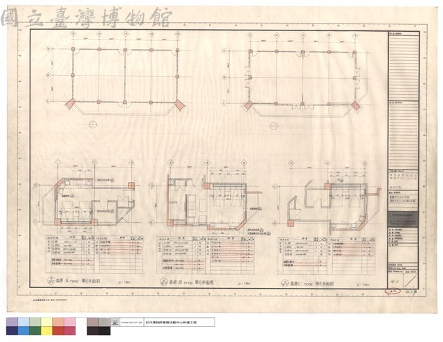 會議A,B Type平面,客房A,B,C Type單元平面藏品圖，第1張