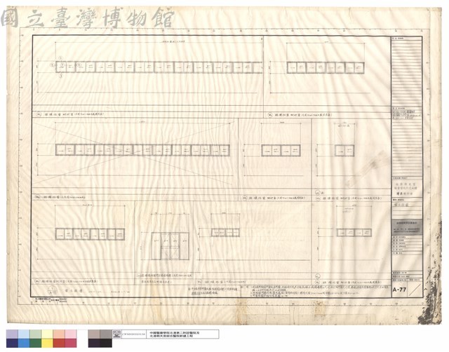 窗立面圖藏品圖，第1張