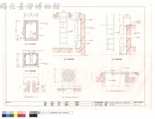 水箱詳圖(一)藏品圖，第1張