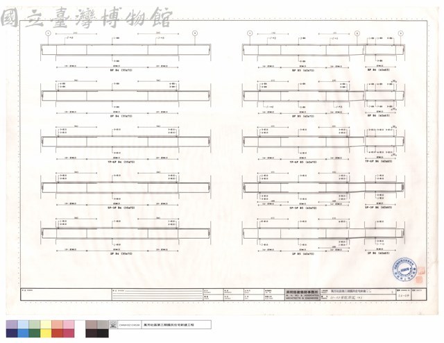 2F~RF梁配筋圖(三)藏品圖，第1張