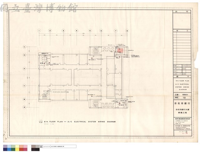 6 th. FLOOR PLAN A/C ELECTRICAL SYSTEM WIRING DIAGRAM藏品圖，第1張