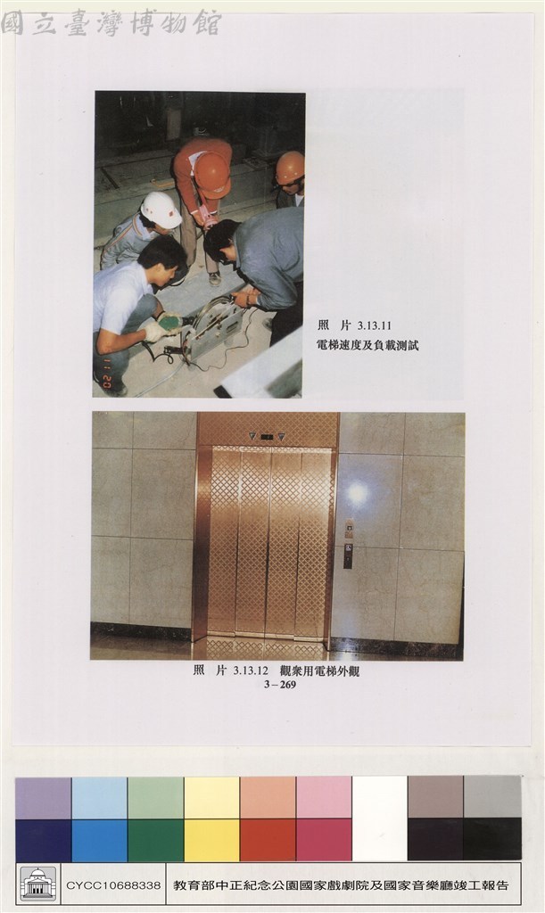 大圖瀏覽