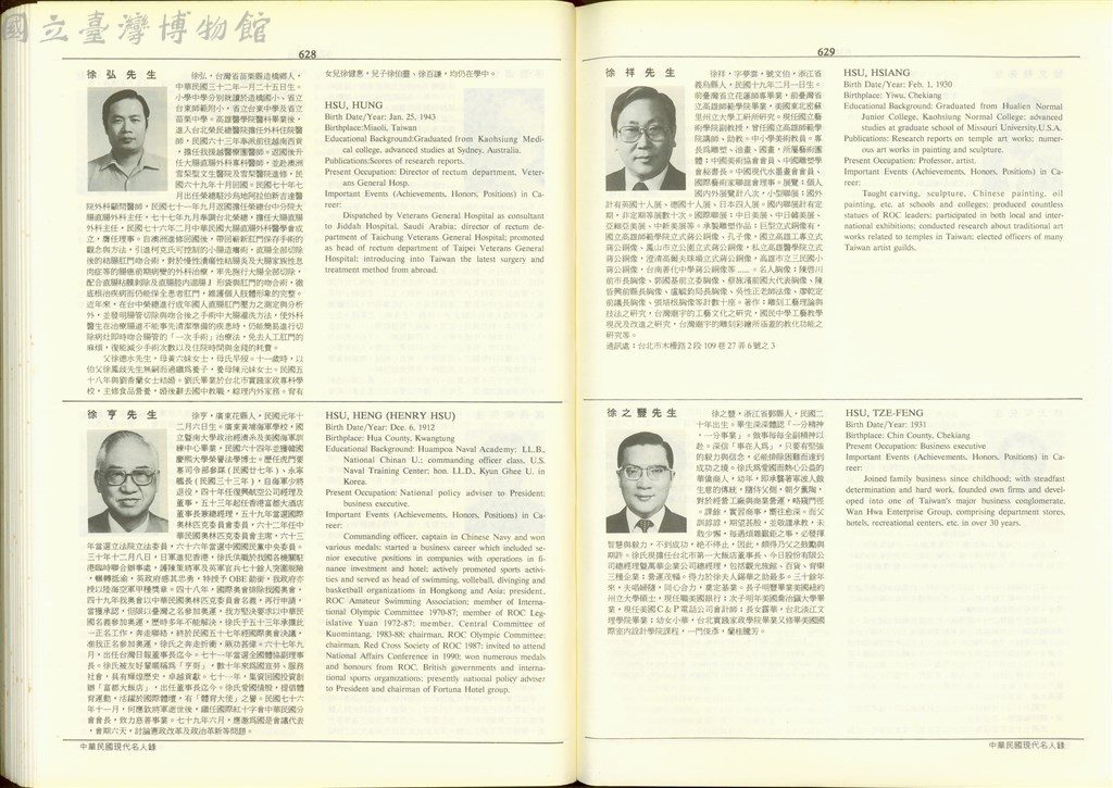 大圖瀏覽