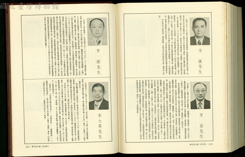 大圖瀏覽