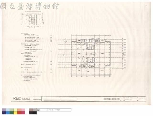 34~38層平面圖(辦公室高層標準層)藏品圖，第1張