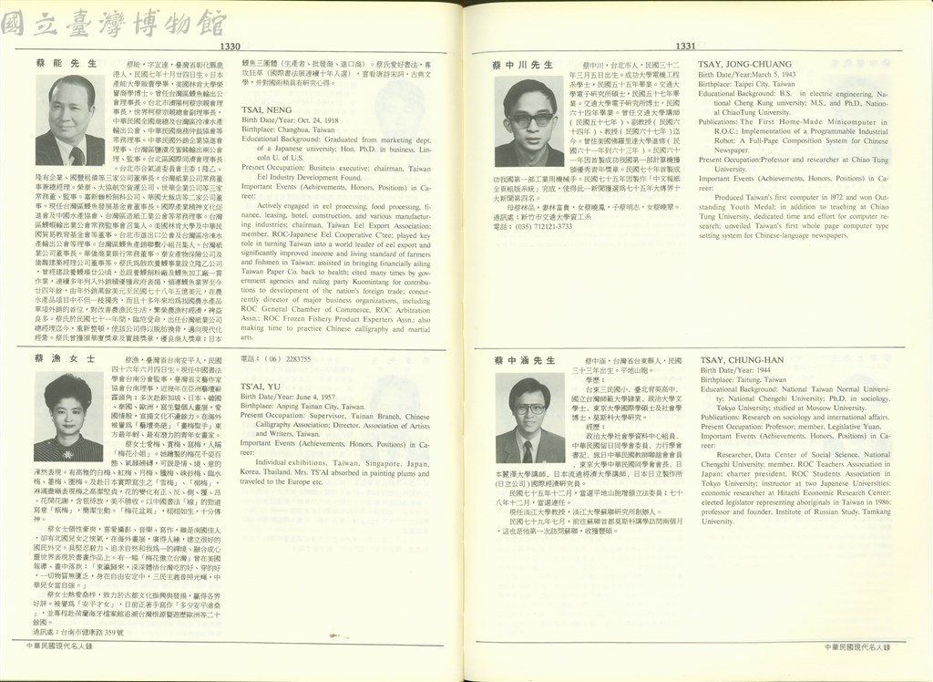 大圖瀏覽