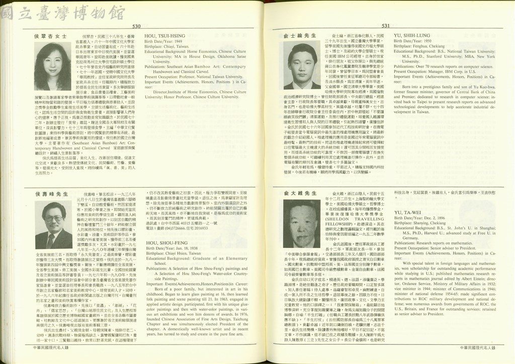 大圖瀏覽