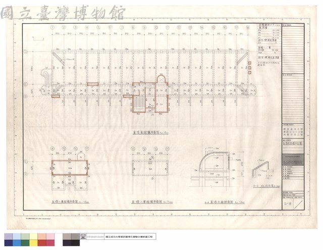 屋頂層結構平面圖藏品圖，第1張