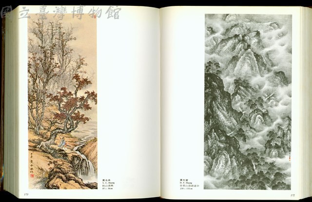 (P172-173)藏品圖，第1張