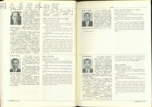 (P130-131)藏品圖，第1張