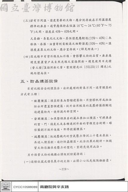 N/A藏品圖，第1張