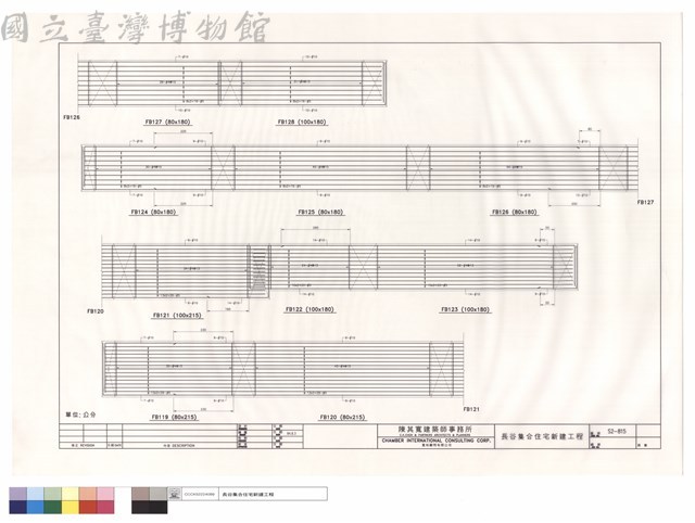 FB119~FB128藏品圖，第1張