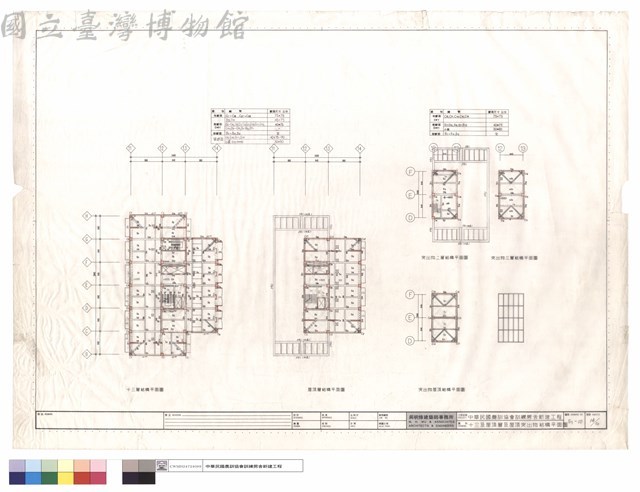 十三至屋頂層及屋頂突出物結構平面圖藏品圖，第1張