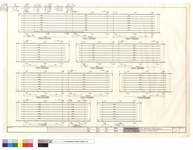 FG20~FG30, FG20A藏品圖，第1張