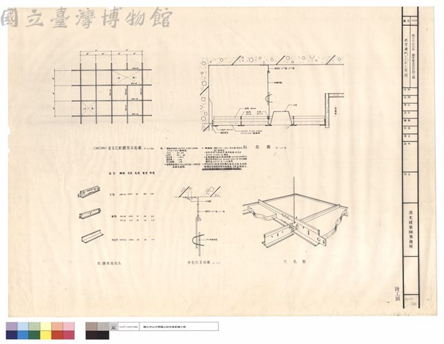 鋁架礦纖天花板大樣圖藏品圖，第1張