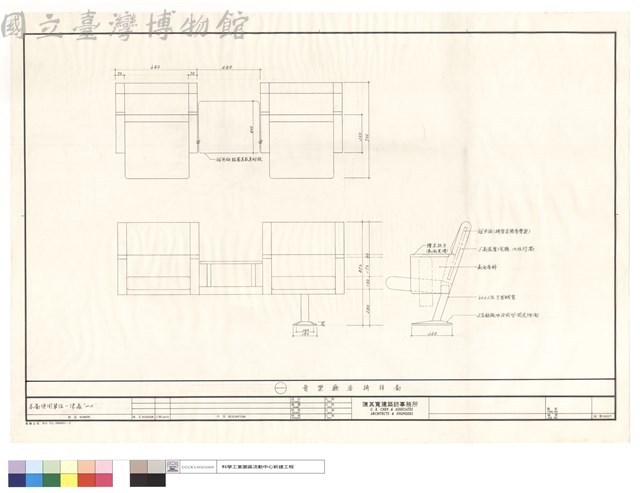 籃球場及音樂廳座椅平面及詳啚藏品圖，第1張