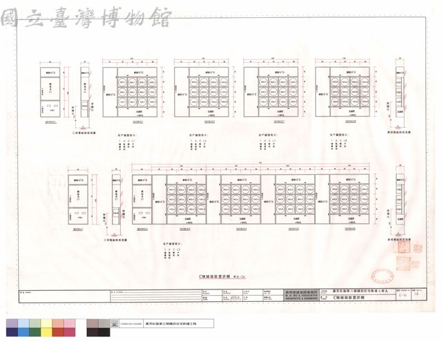 C棟錶箱裝置詳圖藏品圖，第1張