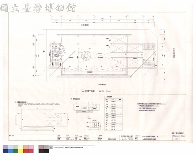 4F照明設備平面圖藏品圖，第1張