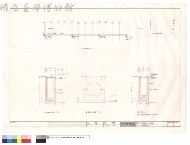 東北向排水系統藏品圖，第1張