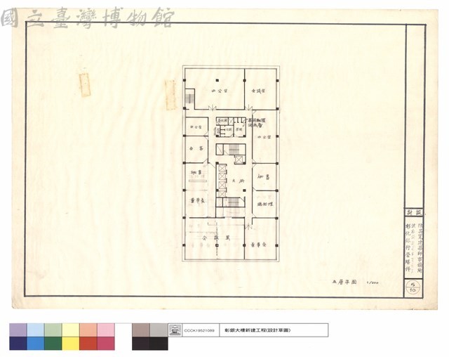 五層平面藏品圖，第1張