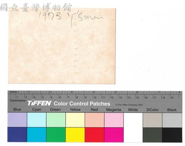 背面題字藏品圖，第1張