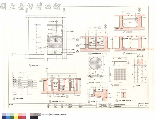 化糞池平剖面詳圖藏品圖，第1張