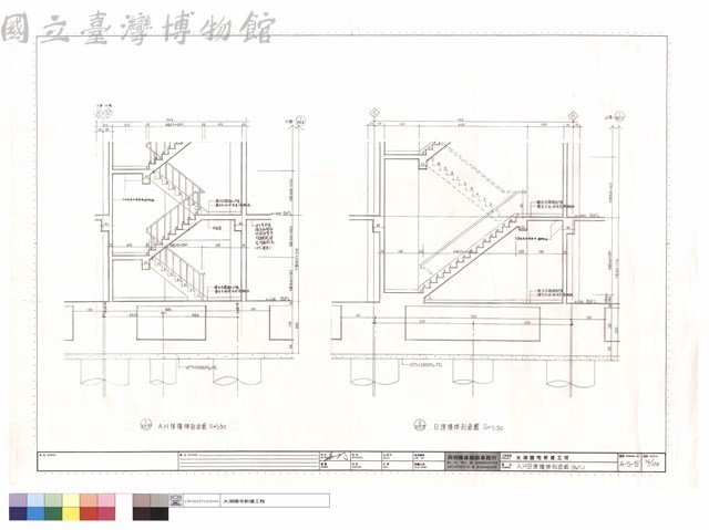 A,B,H棟樓梯剖面圖(B2FL)藏品圖，第1張