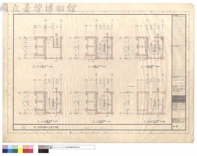 乘人電梯及樓梯A各層平面圖藏品圖，第1張