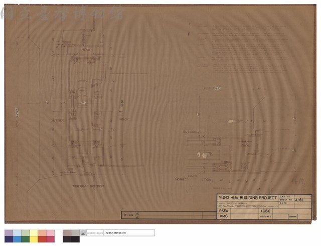 AW-11 SECTION DETAILS OF ALUMINUM VERTICAL PIVOTED WINDOW藏品圖，第1張
