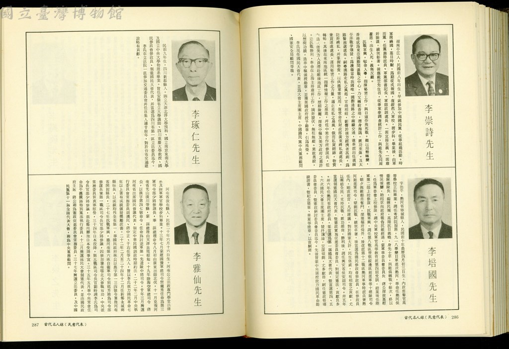 大圖瀏覽