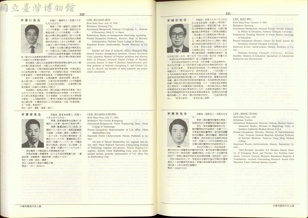 大圖瀏覽