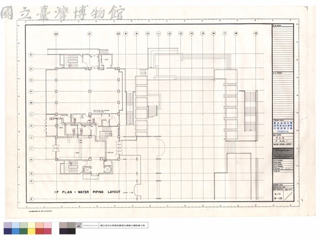 資訊館 1F PLAN - WATER PIPING LAYOUT藏品圖，第1張