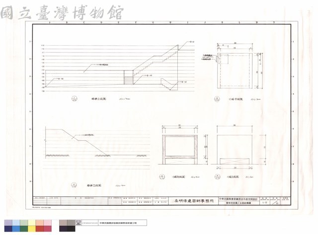 樓梯剖面圖/水箱結構圖藏品圖，第1張