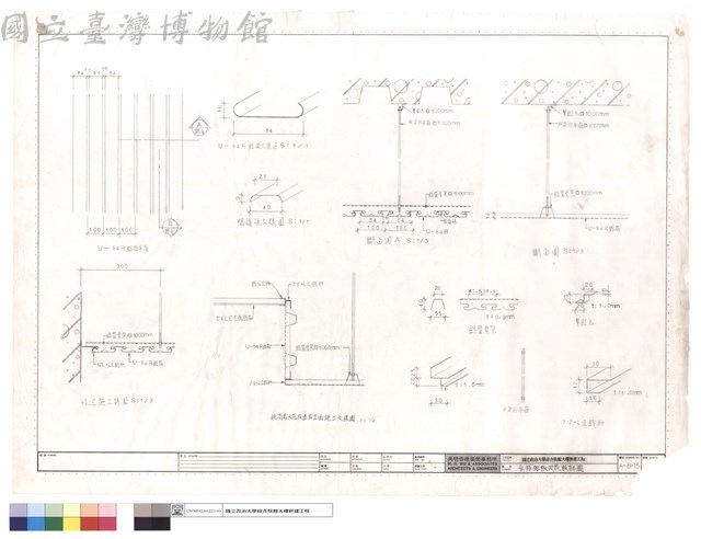 長條鋁板天花板詳圖藏品圖，第1張