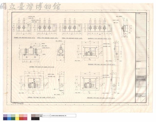 DOUBLE TYPE RECESSED OUTLET、TRIPLE TYPE RECESSED OUTLET、EXPOSED TYPE SHUT OFF VALVE、EXPOSED TYPE SHUT OFF VALVE、TRIPLE TYPE RECESSED OUTLET、QUADRUPLE TYPE RECESSED OUTLET、RECESSED TYPE SHUT OFF VALVE、RECESSED TYPE SHUT OFF VALVE藏品圖，第1張