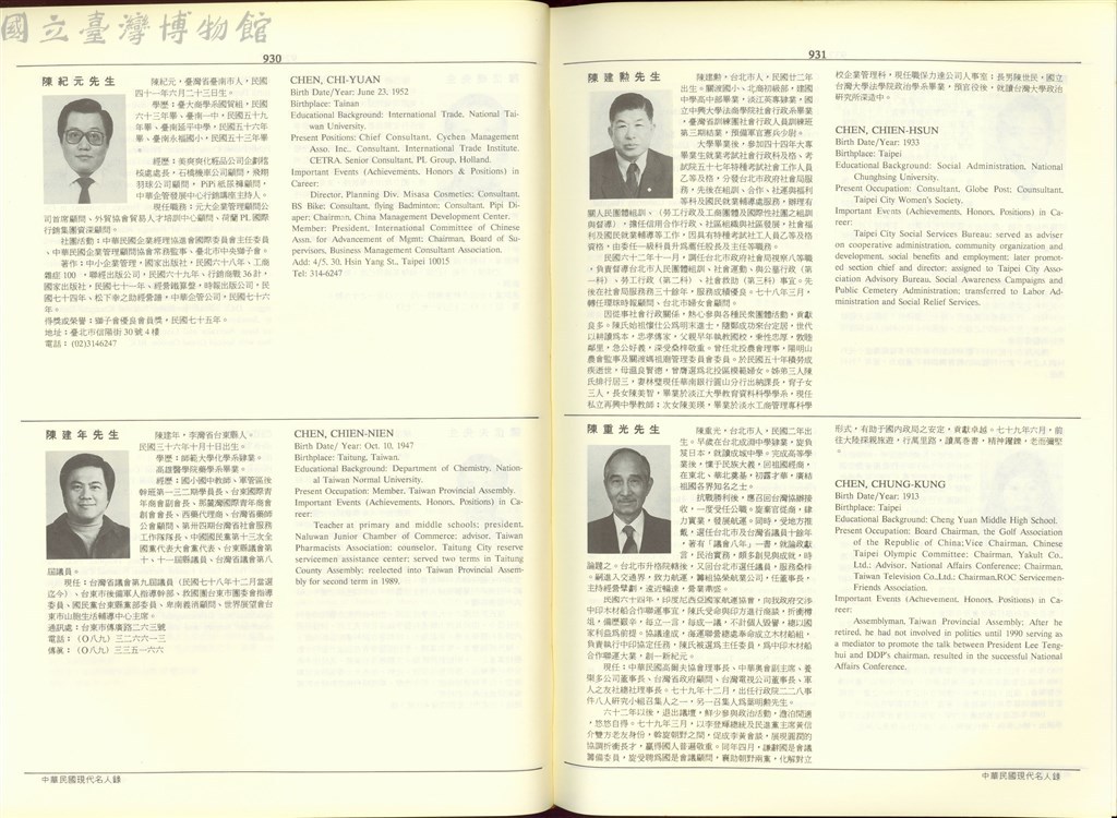 大圖瀏覽