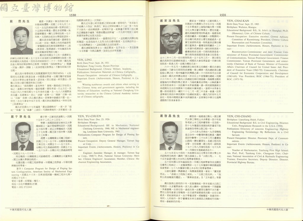 大圖瀏覽