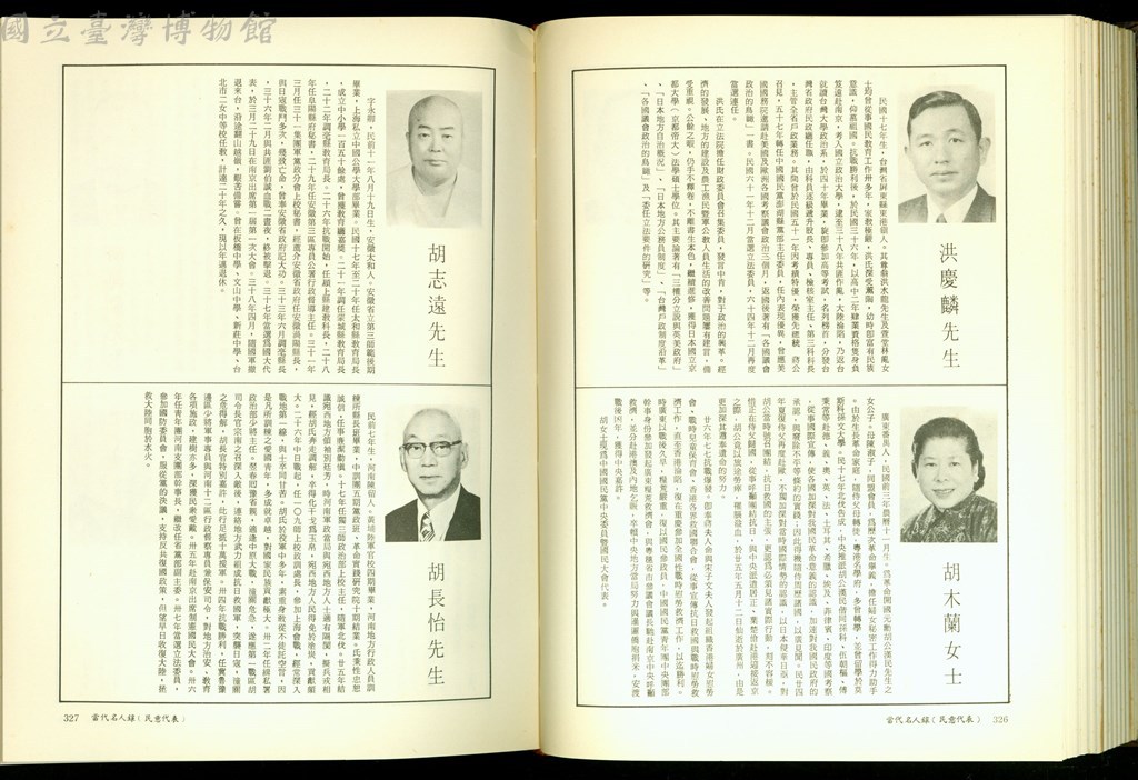 大圖瀏覽