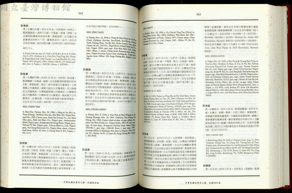 大圖瀏覽
