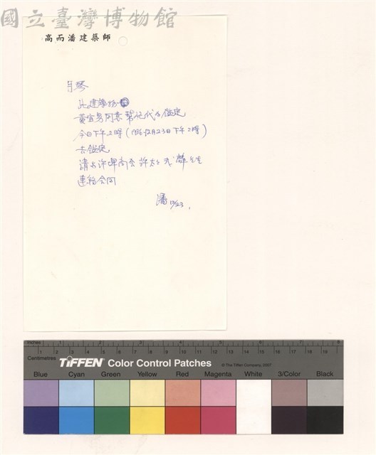 N/A藏品圖，第1張